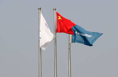 麻豆无套内谢少妇在线观看制药举行九周年升旗仪式